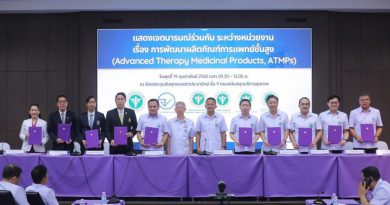 จับตาไทย! ลุยพัฒนา ATMPs-สเต็มเซลล์ พลิกโฉมการแพทย์ เพิ่มโอกาสรักษาโรคร้ายแรง