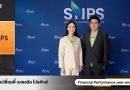 “SNPS” ฉายภาพธุรกิจ งาน Opp Day โชว์กำไรปี 67 โตแรง 169%