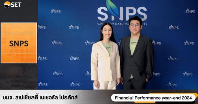 “SNPS” ฉายภาพธุรกิจ งาน Opp Day โชว์กำไรปี 67 โตแรง 169%