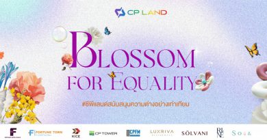 CP LAND เดินหน้าเติมเต็มคุณค่าแห่งการอยู่ร่วมกันอย่างเท่าเทียมใน Pride Month กับแคมเปญ “Blossom for Equality” ภายใต้แนวคิด #แตกต่างอย่างเท่าเทียม