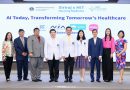 ศิริราช จับมือ MIT Hacking Medicine ดัน “Hackathon นวัตกรรมสุขภาพ” ขึ้นแท่นระดับอาเซียน ภาครัฐ-เอกชน ร่วมปั้นสตาร์ทอัพไทยสู่ตลาดโลก ผ่าน Siriraj x MIT Hacking Medicine 2025 พร้อมเปลี่ยนไอเดียขับเคลื่อนด้วย AI