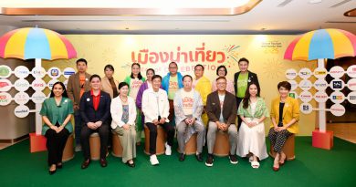 ททท. เปิดโครงการ “เมืองน่าเที่ยว Year of Celebration” พร้อมเสิร์ฟ 12 แคมเปญ โปรเด็ดเที่ยวหน้าฝนเจาะกลุ่ม Sub-Culture กระตุ้นเศรษฐกิจเมืองน่าเที่ยว