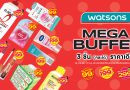 “วัตสันตัวจริงเรื่อง ‘Buffet’ ของวงการสุขภาพและความงาม กลับมาสร้างปรากฏการณ์อีกครั้งชู “Mega Buffet” ตอบโจทย์ทุกไลฟ์สไตล์