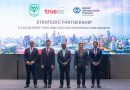 ศุภชัย นำกลุ่มซีพีจับมือ GIP และ True IDC เร่งเครื่องโครงสร้างพื้นฐานดิจิทัลไทยสู่ระดับโลก