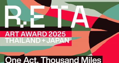 ห้างเซ็นทรัล ในเครือเซ็นทรัล รีเทล จับมือ J. FRONT RETAILING เปิดเวทีระดับอินเตอร์ “CENRETA ART AWARD 2025” ชวนเยาวชนที่ศึกษาไทยและญี่ปุ่นส่งผลงานศิลปะเข้าประกวดภายใต้หัวข้อ “EXCHANGE” ชิงเงินรางวัล พร้อมโอกาสครั้งสำคัญในการจัดแสดงผลงานที่ประเทศไทยและประเทศญี่ปุ่น