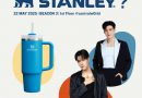 Stanley” (สแตนลีย์) แก้วเก็บอุณหภูมิสุดสตรองสัญชาติอเมริกาที่ก่อตั้งยาวนานกว่า 100 ปี เตรียมจัดบิ๊กอีเว้นท์ “Stanley Club Thailand” เปิดตัว Pop-up Store ที่แรกในประเทศไทย