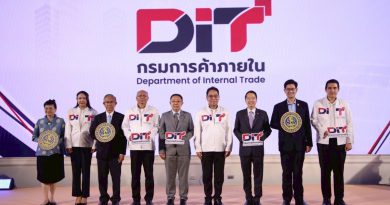 “พาณิชย์”จับมือ “เต่าบิน” รับซื้อผลไม้ทำเมนูปั่น-น้ำผลไม้ ช่วยเหลือเกษตรกร