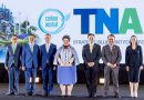 กระทรวง อว. ผนึกกำลัง สอวช. เปิดตัวโครงการ TNA ฉบับที่ 2 ดันเทคโนโลยีสู้วิกฤตภูมิอากาศ