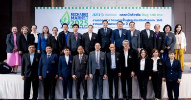 สสว. – สทท. ชวนลงใต้ที่ตรังและสงขลา เปิดตลาดนัด Recharge Market 2025