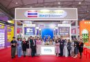 สสว. ดัน SME โชว์ศักยภาพงานแฟร์เฉิงตู คาดมูลค่า ศก. กว่า 150 ล้านบาท