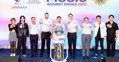 ป.ป.ส. ผนึก UNODC และศิลปินชื่อดัง แถลงข่าวจัด “Music Against Drugs 2025” ดึงพลังดนตรี สร้างพลังใจ หยุดภัยยาเสพติด