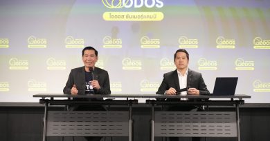 ODOS Summer Camp ตั้งโต๊ะแถลงความคืบหน้าโครงการ พร้อมชี้แจงกระบวนการคัดเลือกน้อง ๆ นักเรียนเพี่อเข้าร่วมโครงการ