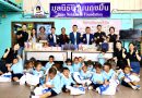 ZTE เปิดตัวแคมเปญ “Warm Little Hearts, Light Up Bright Future” มุ่งมั่นทำงานเพื่อสังคม บริจาค 1 ล้านบาท สนับสนุนเด็กด้อยโอกาสในประเทศไทย
