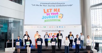 ททท. เปิดตัวโครงการ “Let Me Be Your Journey” รับอาสาสมัครคนรุ่นใหม่ ร่วมสร้างโมเมนต์แห่ง การให้ แบ่งปันความสุขพาเด็กด้อยโอกาสท่องเที่ยว 3 เส้นทาง พัทยา-ชลบุรี-เขาใหญ่ ตลอดสิงหาคมนี้