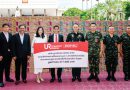 ยูอาร์ซี ส่งต่อความห่วงใยสู่ชายแดนไทย-กัมพูชา และผู้ประสบอุทกภัย ด้วยผลิตภัณฑ์ แจ็ค แอนด์ จิลกว่า 377,000 บาท