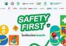 CP LAND ผนึกกำลังเครือเจริญโภคภัณฑ์และทรู พัฒนาโครงการต้นแบบ “Safety First – โรงเรียนน้องปลอดภัย” ลดเสี่ยงอัคคีภัยในโรงเรียนชนบท