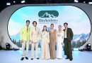 เปิดตัวแบรนด์ BioActive+ อย่างเป็นทางการในประเทศไทย พร้อมกับเปิดตัวผลิตภัณฑ์ใหม่ และ พรีเซนเตอร์คนแรก! สร้างประวัติศาสตร์การพลิกโฉมนวัตกรรมสุขภาพและความงามรูปแบบใหม่