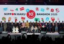 เริ่มแล้ว! งาน “นิปปอนฮาคุ แบงคอก 2025” (NIPPON HAKU BANGKOK 2025) มหกรรมที่รวมทุกเรื่องของญี่ปุ่นครบสุดในไทย พร้อมฉลองครบรอบ 10 ปี กับคอนเซ็ปต์ “ยิ่งรู้จัก ยิ่งรักญี่ปุ่น” จัดเต็มความสนุกครั้งใหม่ ที่คนรักญี่ปุ่นไม่ควรพลาด! วันที่ 29 – 31 สิงหาคม 2568 ณ ฮอลล์ 5 – 6 ชั้น LG ศูนย์ประชุมแห่งชาติสิริกิติ์