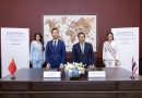 MFI ผนึกกำลัง Vertex Clinic ร่วมพัฒนาธุรกิจความงาม ดึงดูดนักท่องเที่ยวจีนสู่ไทย