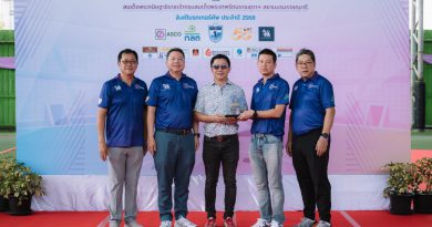 SMO ส่งเสริมกีฬา ร่วมสนับสนุน “สิงห์โบรกเกอร์คัพ ประจำปี 2568”