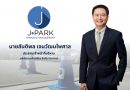 JPARK ฟื้นตัวแรง โบรกฯให้เป้าสูงสุด 7.40 บาท Upside เพียบ มองครึ่งปีหลังโตทั้ง YOY และ QOQ