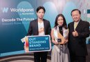 “ดีโด้” คว้ารางวัล Thailand Brand Footprint Awards 2025 : Outstanding Brands ตอกย้ำความเป็นผู้นำแบรนด์น้ำผลไม้พร้อมดื่มที่ผู้บริโภคเลือกซื้อเติบโตสูงสุด