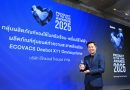 ‘ECOVACS Deebot X11 Omnicyclone’ คว้ารางวัลใหญ่ ตอกย้ำผู้นำตลาดหุ่นยนต์ทำความสะอาดอัจฉริยะ นวัตกรรมเพื่อบ้านยุคใหม่ครองใจผู้ใช้งาน ตั้งเป้าก้าวสู่เบอร์หนึ่งของไทยในปี 2026