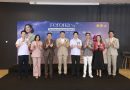 “Empower Your Life : Ferona W” ผลิตภัณฑ์ 4 นวัตกรรมล้ำสมัย สมดุลผู้หญิง จากศาสตร์ตำรับยาอายุวัฒนะโบราณ ผสานเทคโนโลยีจากประเทศเกาหลีได้