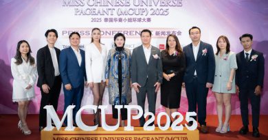 เตรียมตัวให้พร้อม เปิดตัวเวทีประกวดนางงามระดับนานาชาติในประเทศไทย “Miss Chinese Universe Pageant 2025“ รางวัลอลังการกว่า 5 ล้านบาท พร้อมโอกาสแจ้งเกิดวงการบันเทิงระดับโลก!