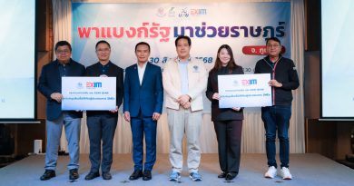 “SMO” ร่วมพิธีเปิดงาน “พาแบงก์รัฐ มาช่วยราษฎร์” จ.ภูเก็ต เสริมศักยภาพผู้ประกอบการท้องถิ่น