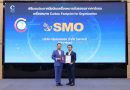 “SMO” รับรางวัลฉลากคาร์บอน สาขาพนม-ท่าชนะ ยกระดับการดำเนินธุรกิจสู่ความยั่งยืน
