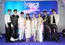 บรีส” เปิดตัวนวัตกรรมใหม่ “สูตรซักด่วน” สะอาด หอมไวใน 15 นาที ในงาน BREEZE QUICK WASH : THE SPEED EXPERIENCE