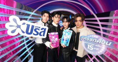 บรีส” ชวนสัมผัส Quick Wash Experience นวัตกรรมใหม่ “สูตรซักด่วน” สะอาด หอมไวใน 15 นาที พร้อมแท็กทีม 4 หนุ่ม JASP.ER ร่วมจอยโมเมนต์สุดฟินกับสงครามซักด่วน ในงาน BREEZE QUICK WASH : THE SPEED EXPERIENCE