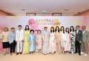 “The Art of Flowers” – Central 78th Anniversary 2025  ห้างแห่งแรงบันดาลใจเฉลิมฉลอง 78 ปี ด้วยมหัศจรรย์ศิลปะแห่งมวลดอกไม้ ให้ตกหลุมรักทุกครั้งที่มา