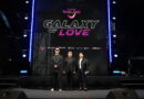 เปิดจักรวาลแห่งแรงบันดาลใจ “Amazing Thailand Galaxy of Love 2026”