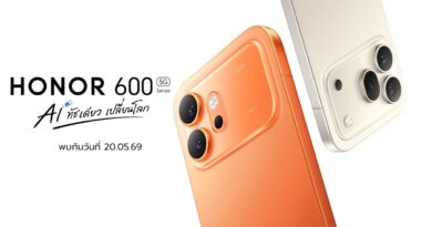 HONOR 600 Series เขย่าตลาดเรือธง  ปลดล็อกพลัง AI Image to Video 2.0 พลิกทุกภาพนิ่งให้มีชีวิต เตรียมเปิดราคา 20 พ.ค.นี้ 