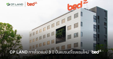 CP LAND กางโรดแมป 3 ปี ปั้นแบรนด์โรงแรมใหม่ ‘bedZ’