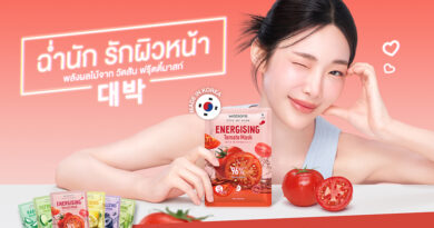 วัตสัน เสริมเกมตลาดมาสก์ชีท ส่ง “Fruity Mask” โฉมใหม่ จับเทรนด์ A-Beauty ผสานไลฟ์สไตล์คนรุ่นใหม่ ภายใต้คอนเซ็ปต์ “ผิวหน้าซารางเฮ”