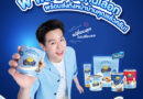 พาเลซ ครบรอบ 29 ปี แห่งความภาคภูมิใจ พร้อมก้าวสู่ยุคใหม่ ทุ่ม 100 ล้าน รีเฟรชแบรนด์ครั้งใหญ่ ปรับโฉมแพ็กเกจจิ้งใหม่ทั้งหมด พร้อมเปิดตัว “บิวกิ้น – พุฒิพงศ์” นั่งแท่นพรีเซนเตอร์ ขยายฐานลูกค้าเจาะกลุ่มคนรุ่นใหม่