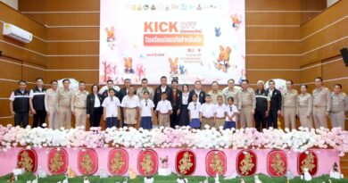 ดย. KICK OFF “เปิดเทอมใหม่ โรงเรียนปลอดภัยสำหรับเด็ก”  ผนึกกำลังภาคีเครือข่าย ชู 4 แนวทางสร้างระบบนิเวศการศึกษาไร้ความรุนแรง