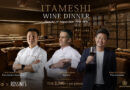 An Exclusive Four Hands Itameshi Wine Dinner at Kisso Japanese Restaurant