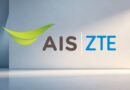 ZTE จับมือ AIS อัปเกรด Backbone Network สำหรับภาครัฐและองค์กรธุรกิจ มุ่งเสริมรากฐานเศรษฐกิจดิจิทัลให้แกร่งยิ่งขึ้น
