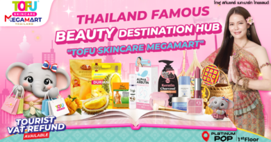 เคลียร์คิวให้พร้อม ‘Tofu Skincare Megamart’ แลนด์มาร์กช้อปปิ้งแห่งใหม่ใจกลางเมือง ดีเดย์ฉลองเปิดตัวสุดยิ่งใหญ่ 4 กรกฎาคมนี้