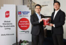 “เอพี ไทยแลนด์” จับมือ “นิปปอนเพนต์” ยกระดับ Green Partner รายแรกในไทยสู่มาตรฐานโลกด้วย EPD International พร้อมชูแนวคิด Global Standards for Global Sustainable Living ส่งมอบบ้านคุณภาพ ลดผลกระทบต่อสิ่งแวดล้อม พร้อมปั้นนักออกแบบที่ใส่ใจโลก