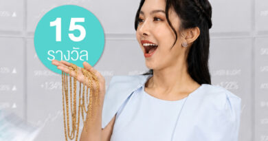 อะตอมคลินิก ฉลองครบรอบ 15 ปี จัดใหญ่ แจกทองคำ 15 รางวัล  ลุ้นรับของรางวัลรวมมูลค่ากว่าล้านบาท