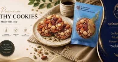 คุกกี้ธัญพืชแมคคาเดเมีย (Multigrain Macadamia Cookies)  PREMIUM HOMEMADE SDP Bakery by SandyPloi