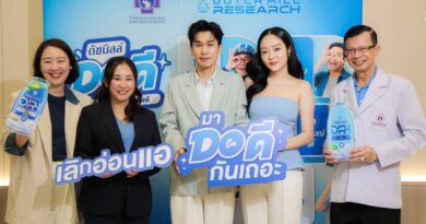 ดัชมิลล์ จับมือ โรงพยาบาลเกษมราษฎร์ เดินหน้าแคมเปญ “ดัชมิลล์ DO ดี” ชวนคนไทยเปลี่ยน “ความตั้งใจ” สู่การ “ลงมือทำ” ปรับพฤติกรรมดูแลสมดุลลำไส้ รับมือความเครียดในชีวิตประจำวัน