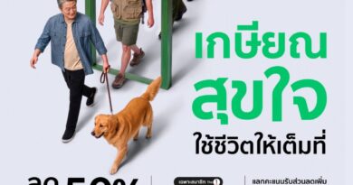 “ช้อปสุดมันส์ วันสิ้นเดือน” ห้างสรรพสินค้าโรบินสัน จัดเต็มดีลคุ้มกับ “ROBINSON PAYDAY” พร้อมชวนช้อปแคมเปญ “เกษียณสุขใจ ใช้ชีวิตให้เต็มที่” เติมความสุขทุกไลฟ์สไตล์หลังเกษียณ