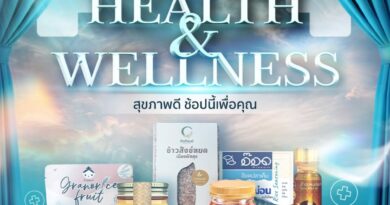 พช. ชวนช้อป OTOP ออนไลน์ แคมเปญ Health & Wellness “สุขภาพดี ช้อปนี้เพื่อคุณ” ตลอดเดือนกันยายน