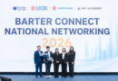 Barter Connect ผนึก UOB, UOB FinLab และ PiR Academy จัดงาน “Barter Connect National Networking 2026” มอบสิทธิพิเศษเฉพาะสมาชิก อัปเดต 4 มุมมองธุรกิจ สู่โอกาสเติบโตที่จับต้องได้